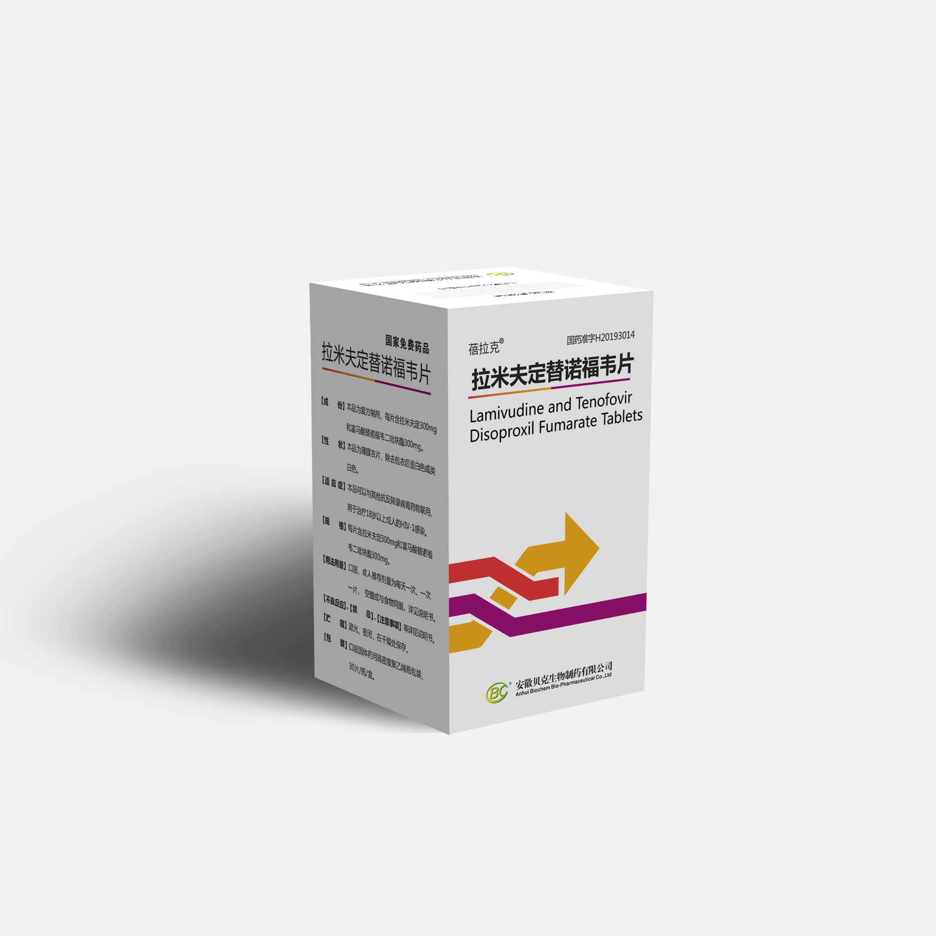 拉米夫定替諾福韋片（30片）